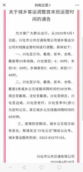 Screenshot_20200428_115605.jpg
