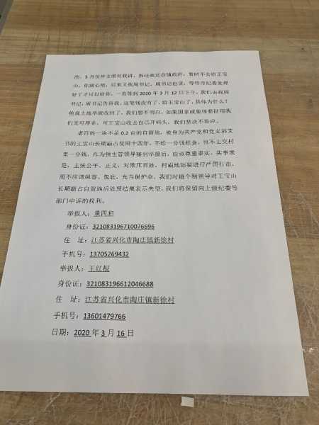 94A0CA6B-475E-46CF-836D-59A1B6B9152F.jpeg