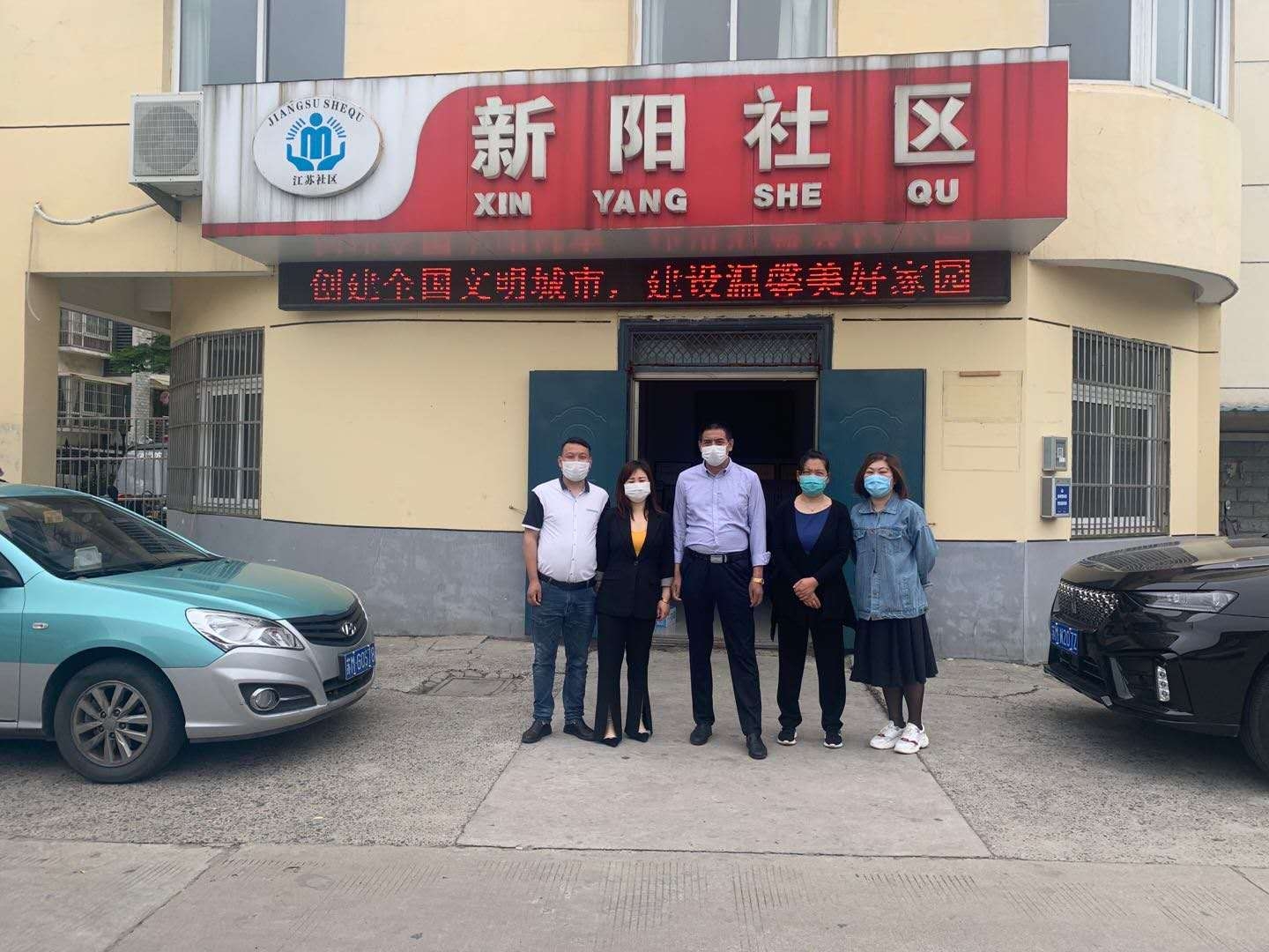 微信图片_20200504160415.jpg