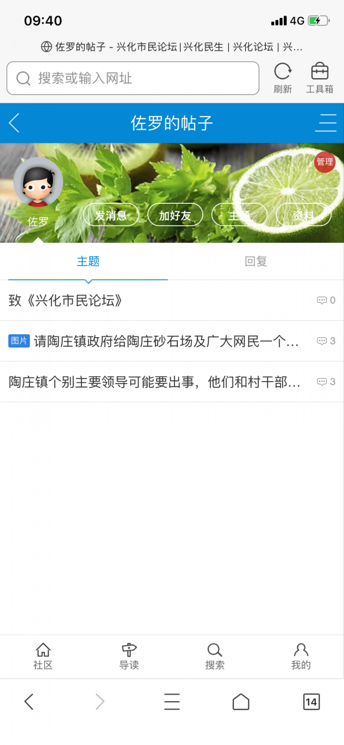 9DC7A870-8F08-4B0B-8B8D-20A60011469A.png