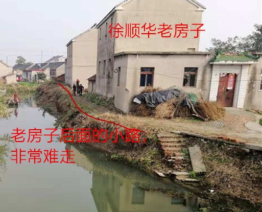 徐顺华老房子及屋后的路