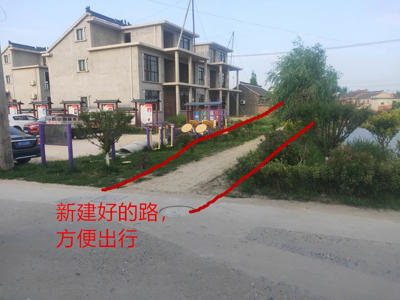 调整好的新路