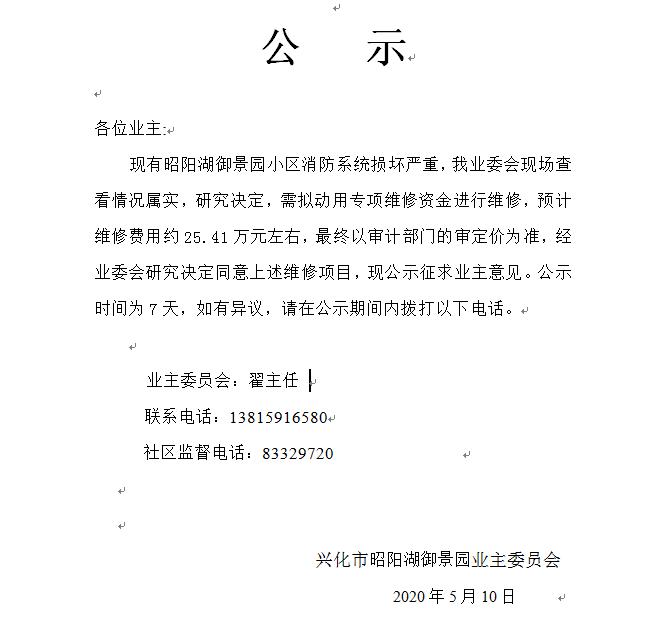 TIM截图20200511104337.png