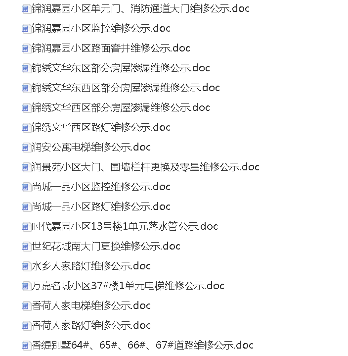 TIM截图20200511104756.png