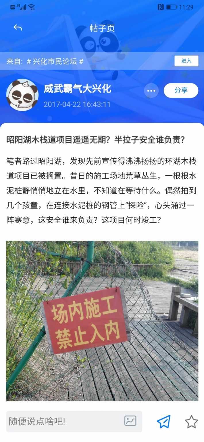 Screenshot_20200512_112957_net.xici.newapp.jpg