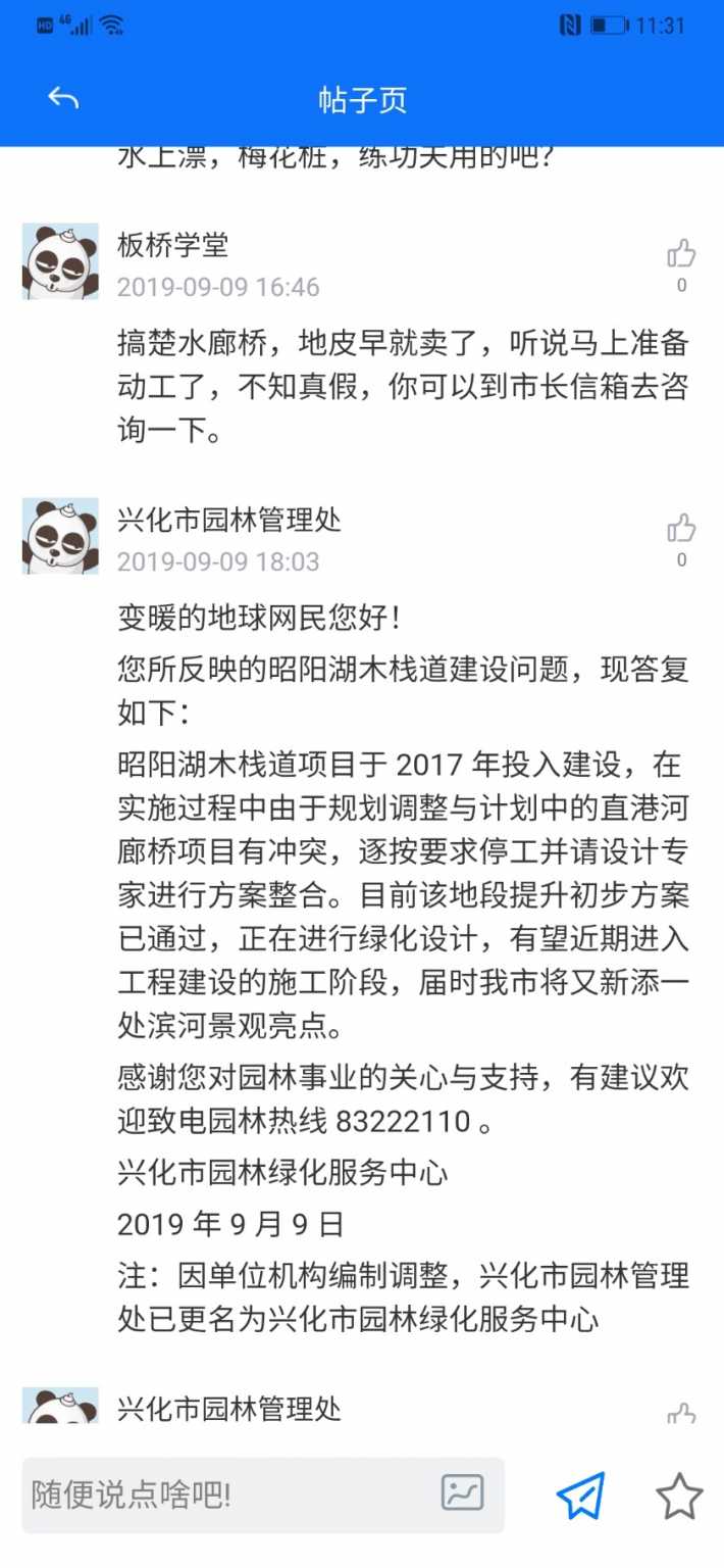 Screenshot_20200512_113137_net.xici.newapp.jpg