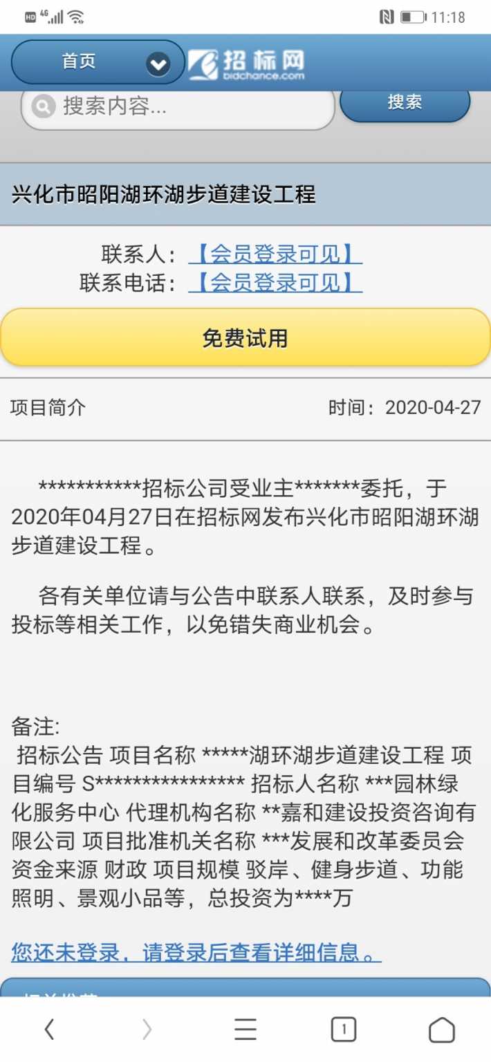 Screenshot_20200512_111814_com.UCMobile.jpg