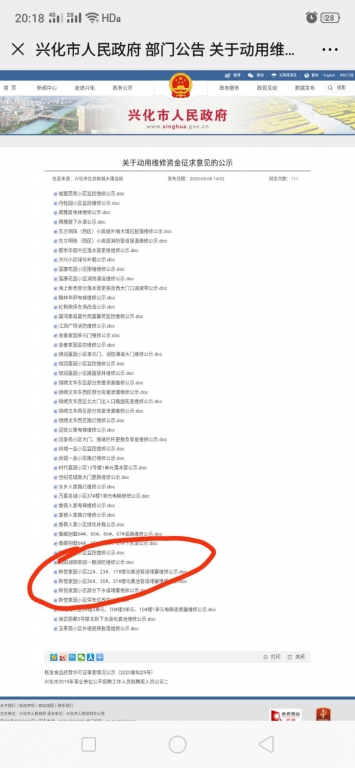 webwxgetmsgimg.jpg