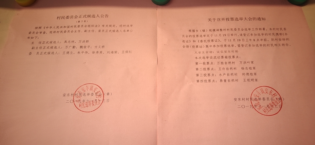 流动票箱.jpg