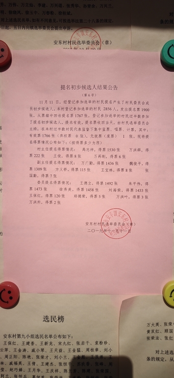 微信图片_202005131608273.jpg