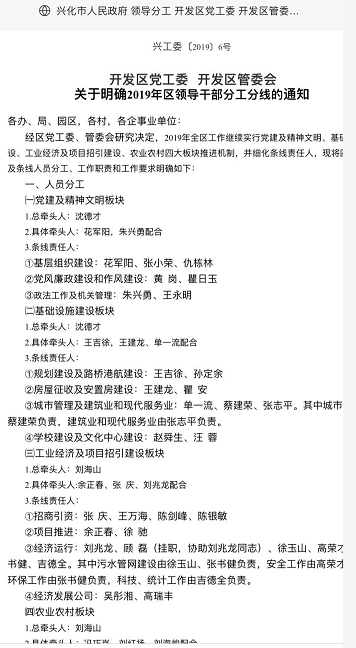 TIM截图20200520071117.png
