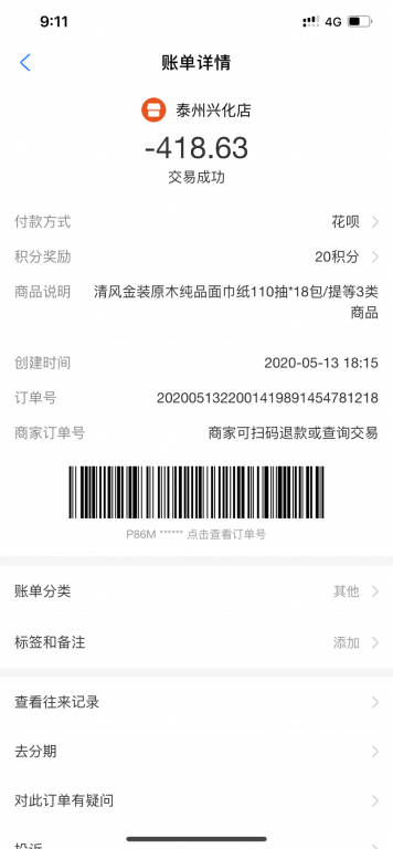 015B1A22-7BD1-4753-A45C-532AD1BB15A8.png