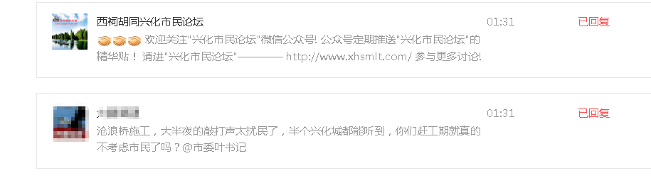 TIM截图20200527071938.png