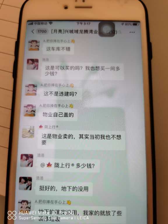 1590677042720.jpg