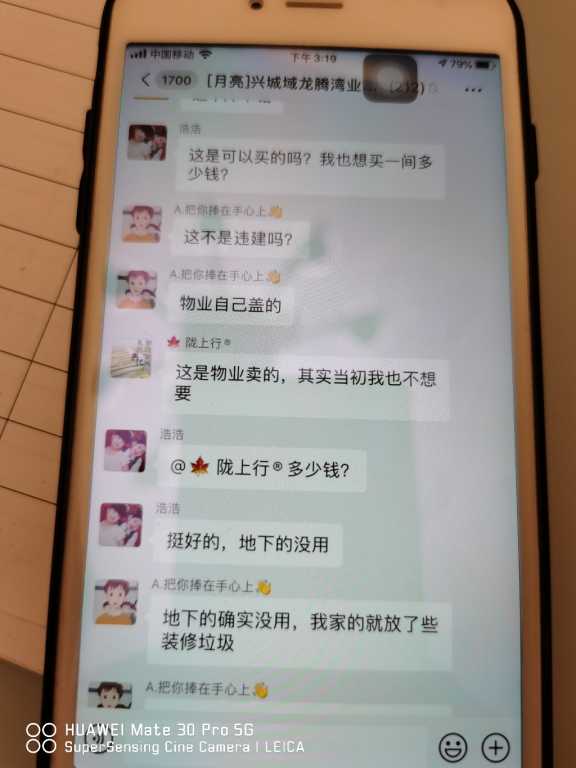 1590677087966.jpg