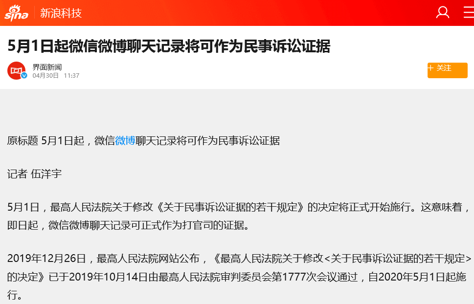 微信图片_20200529105137.png