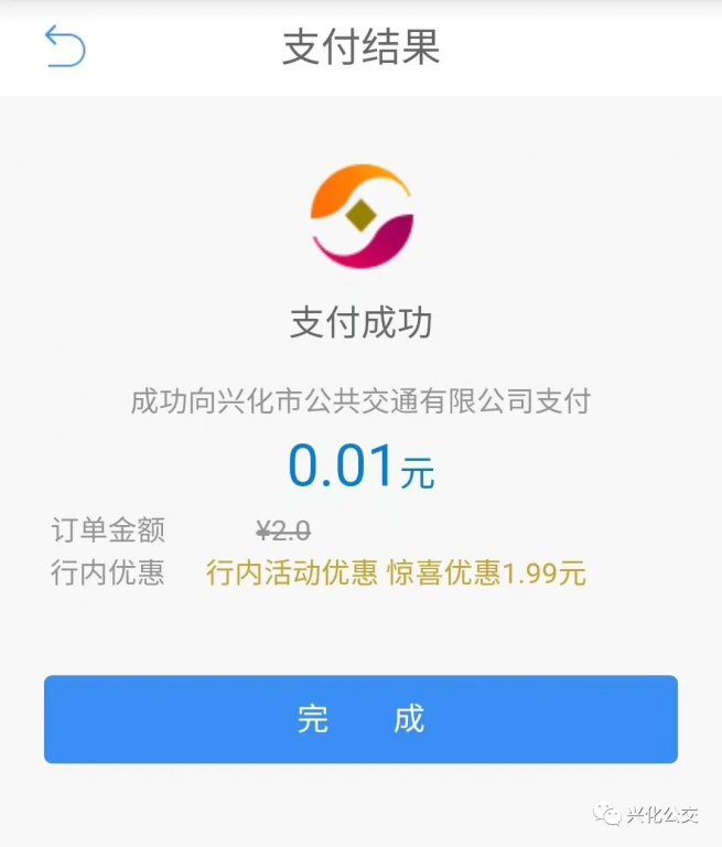 微信图片_20200531161359.png