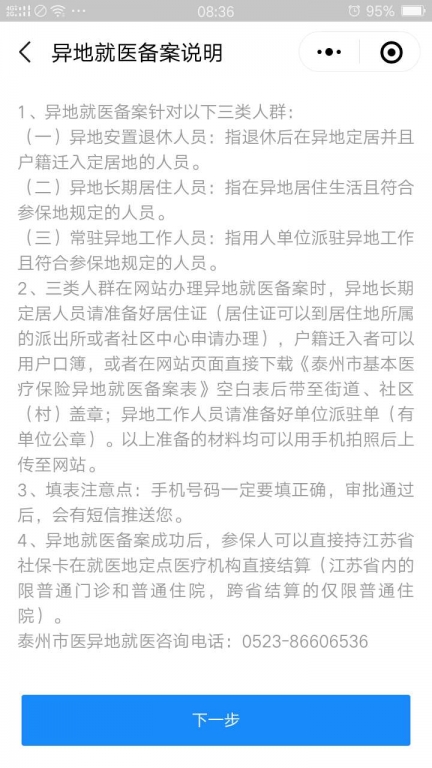 微信图片_20200603083736.jpg