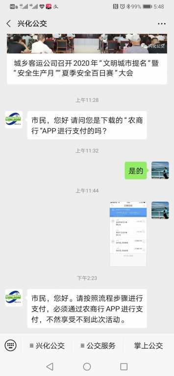 Screenshot_20200601_174823_com.tencent.mm.jpg