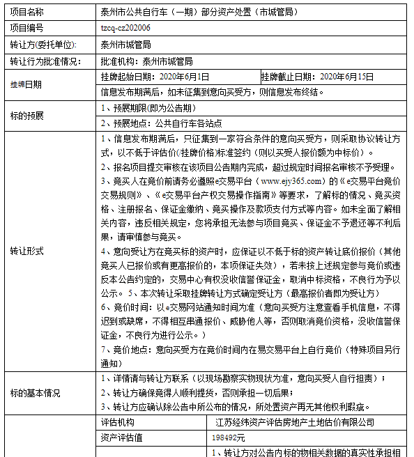 微信图片_20200603091646.png
