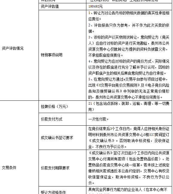 微信图片_20200603091649.png