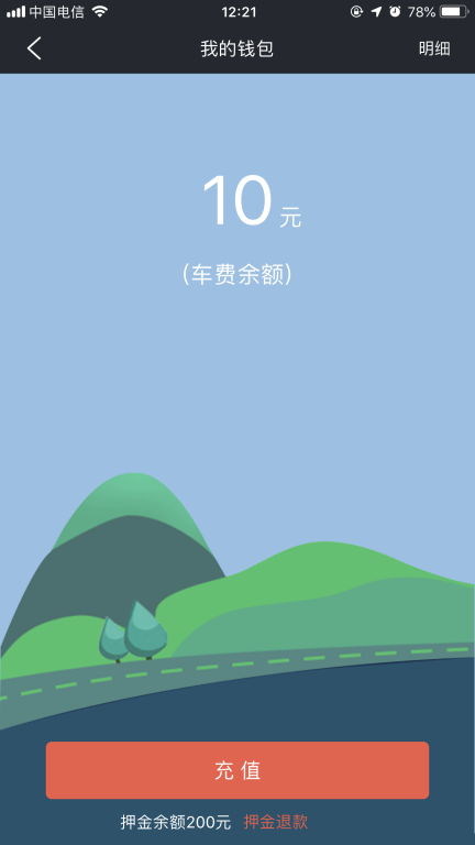 IMG_3158.PNG