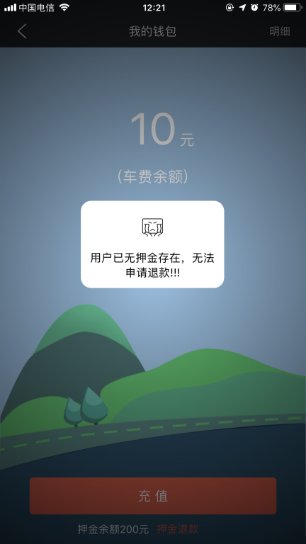 IMG_3159.PNG