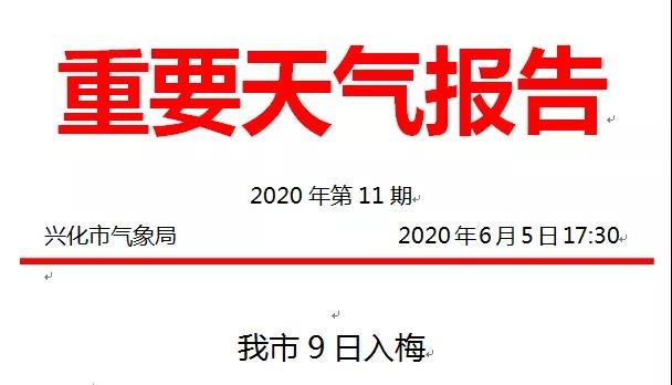 微信图片_20200609004113.jpg