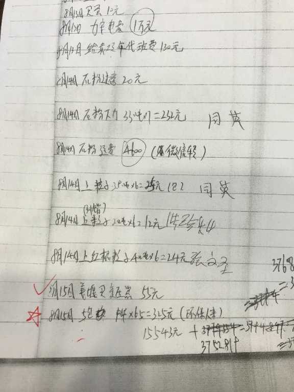 8EE5EDDB-A4E1-4D9B-8CA0-A6C164705447.jpeg