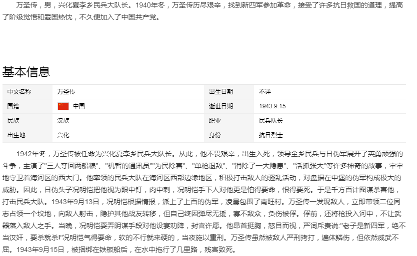 微信图片_20200611212437.png