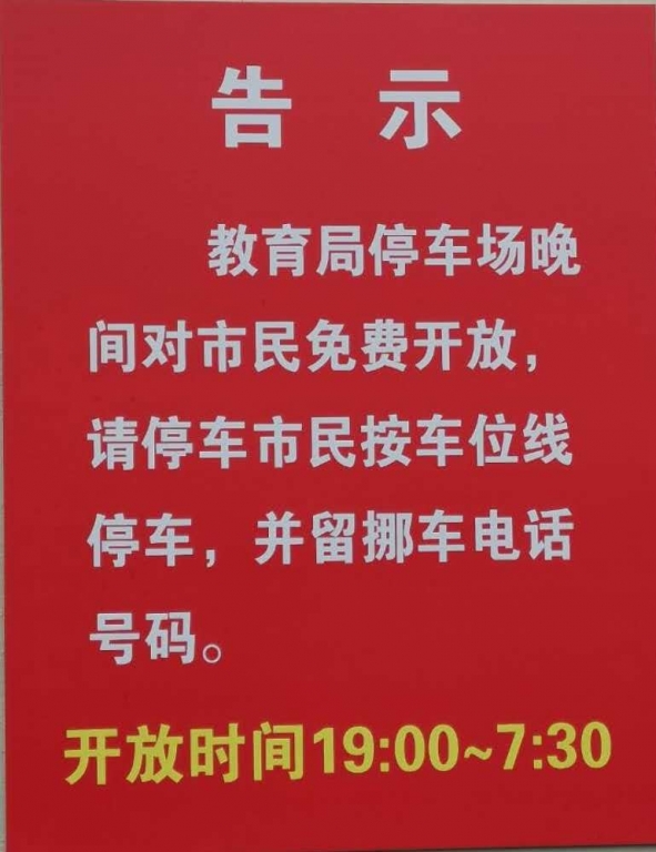 微信图片_20200612141557.jpg