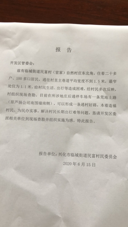 微信图片_20200615111105.jpg