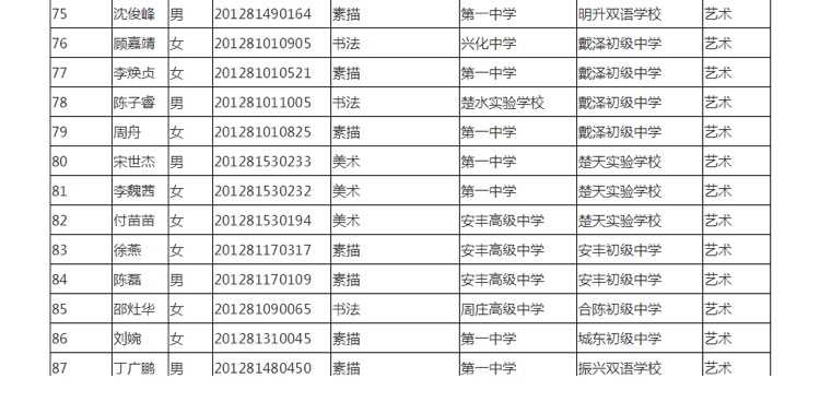 84643BF3-D1E7-4AA5-8090-C39993587823.jpeg