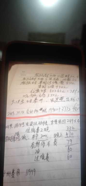 mmexport1592922747309.jpg