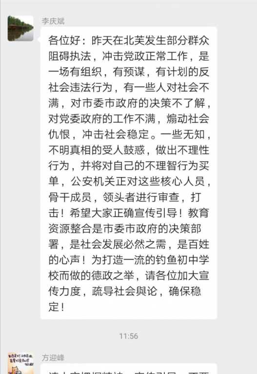 3E2FD7A1-92F5-4D8A-AC21-674F3BB17448.jpeg