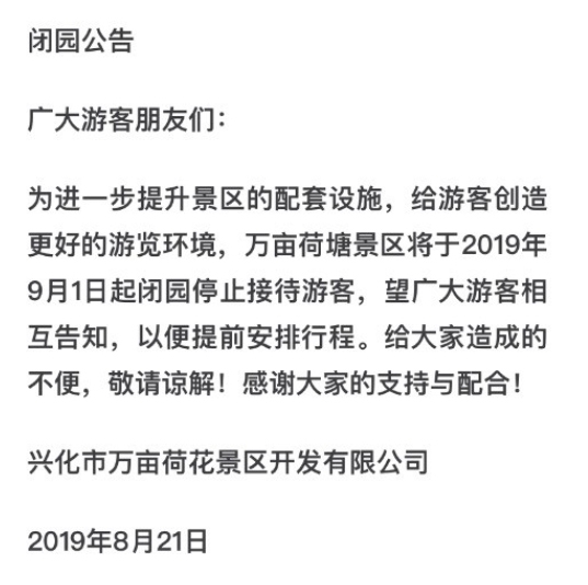 微信图片_20200721180005.jpg