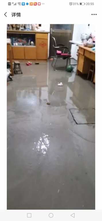 mmexport1595336215271.jpg
