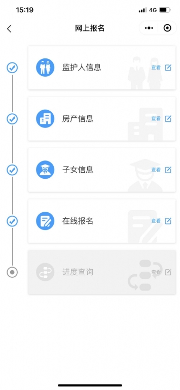 微信图片_20200724154641.jpg
