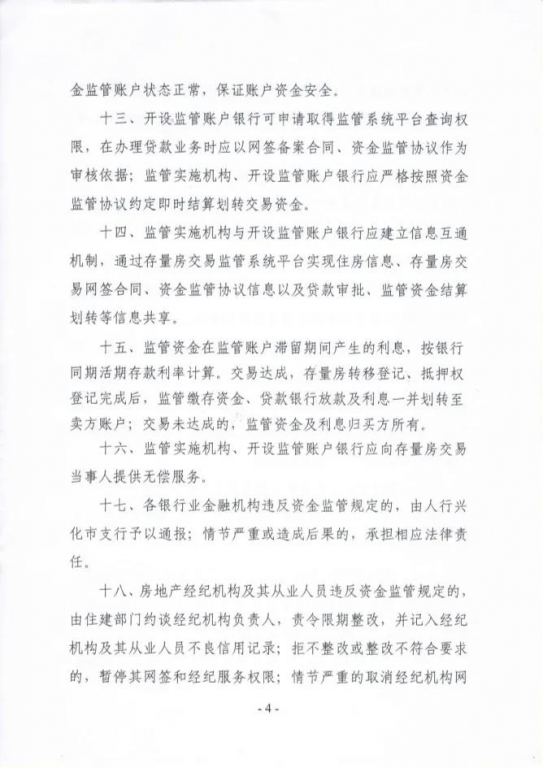 微信图片04.jpg