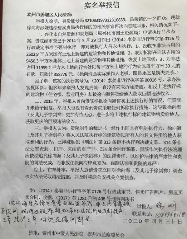 B8EC64EE-7AC8-4E7A-8673-A035ECA5744B.jpeg