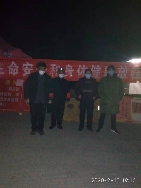 夜巡