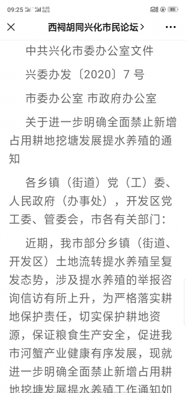 Screenshot_2020-08-17-09-25-05-60.png