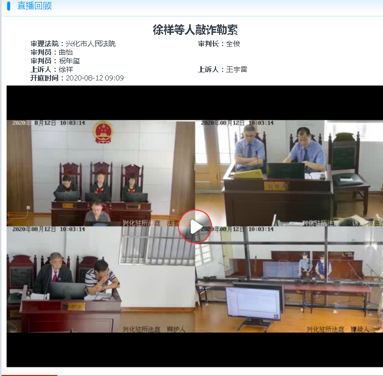 微信图片_20200817191741.png