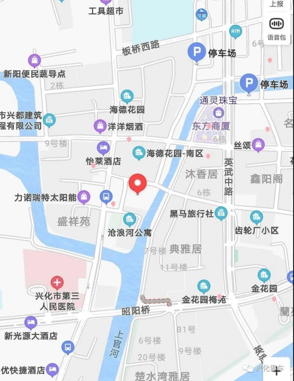 原城南小学停车场