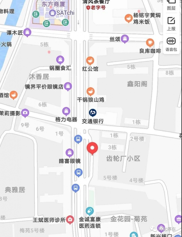金花园停车场