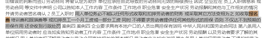 TIM截图20200826111057.png