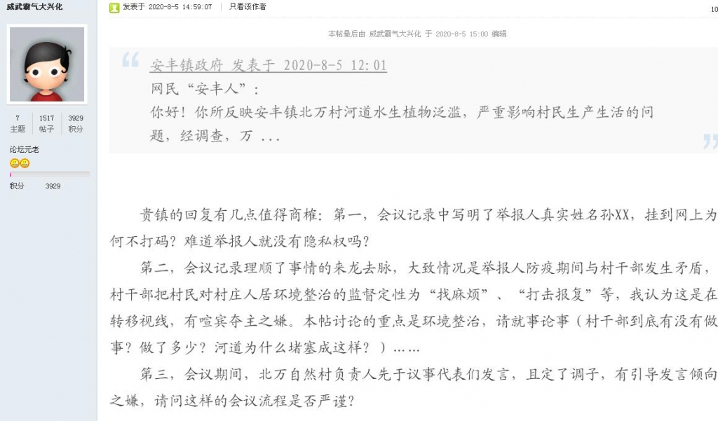 360截图20200827104815668.jpg