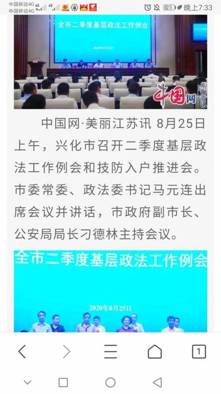 Screenshot_20200904_193317_com.tencent.mtt.jpg