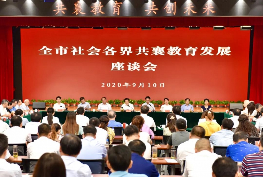 微信图片_20200910202352.jpg