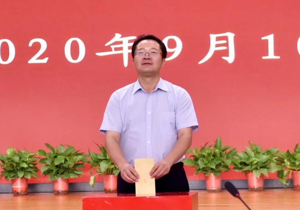微信图片_20200910202503.jpg